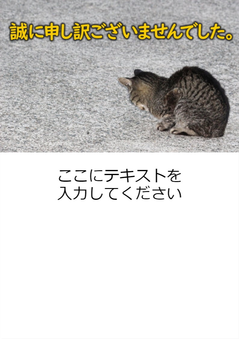  ②ラスコーリニコフが警察署に自首する