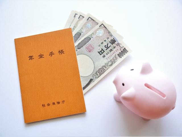 【65歳より前にもらえる】特別支給の老齢厚生年金の手続きをお忘れなく！