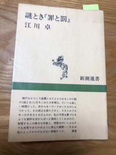 ③ライター13号のよもやま話（個人的）　↓この本にある地図をもって「ごっこ遊び」をしに行きました↓